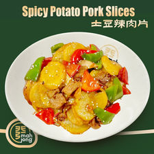 Spicy Potato Pork Slices: delicious potato and pork dish