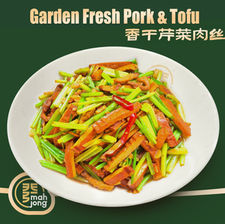 Garden Fresh Pork & Tofu, 香干芹菜肉丝, Mahjong restaurant dish