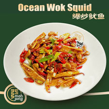 Ocean Wok Squid: Spicy stir-fried squid dish