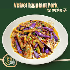 Velvet Eggplant Pork 肉末茄子: Delicious eggplant and pork dish